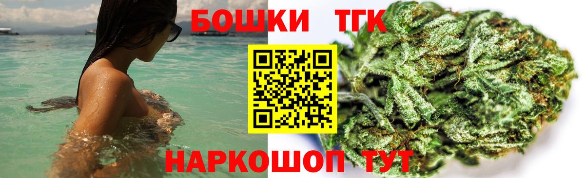 Конопля тримм Кыштым